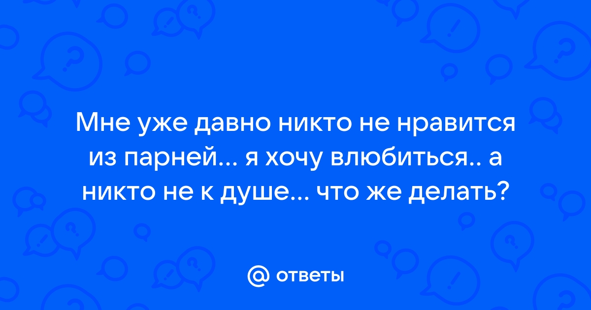 Хочу чтобы не врозь ты не врозь я чтобы