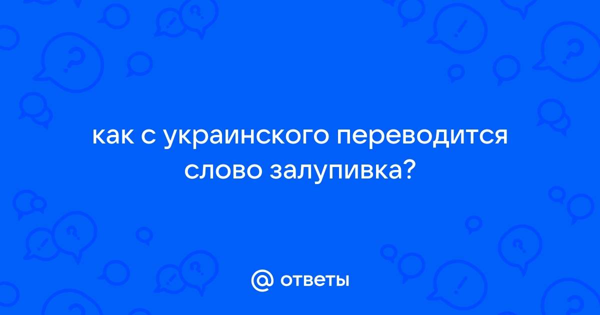 Цветаева спрошу я стул спрошу кровать