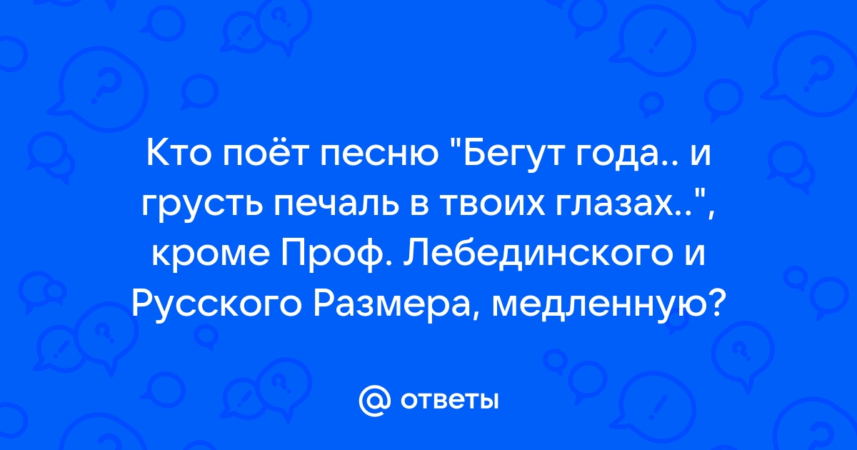 Кто поет песню майнкрафт