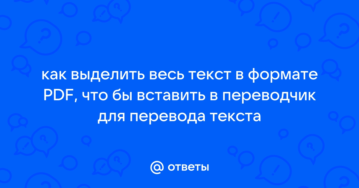 Как выделить текст жирным в браузере