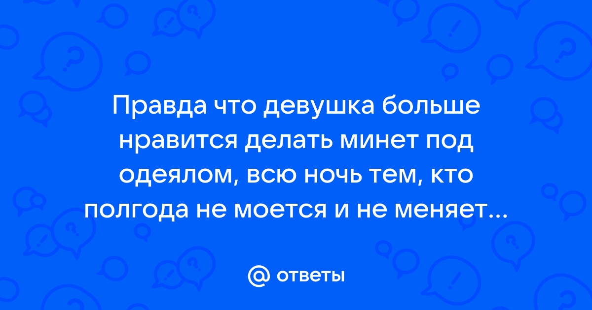 Порно видео Мастурбирует ночью под одеялом. Смотреть Мастурбирует ночью под одеялом онлайн