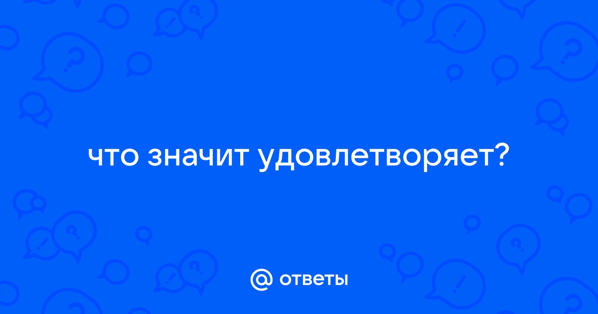 Часть 2. Общие вопросы, Православная Церковь и сектанты - протопресвитер Димитрий Владыков