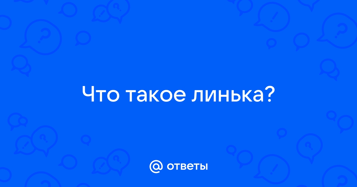 Что такое сквирт