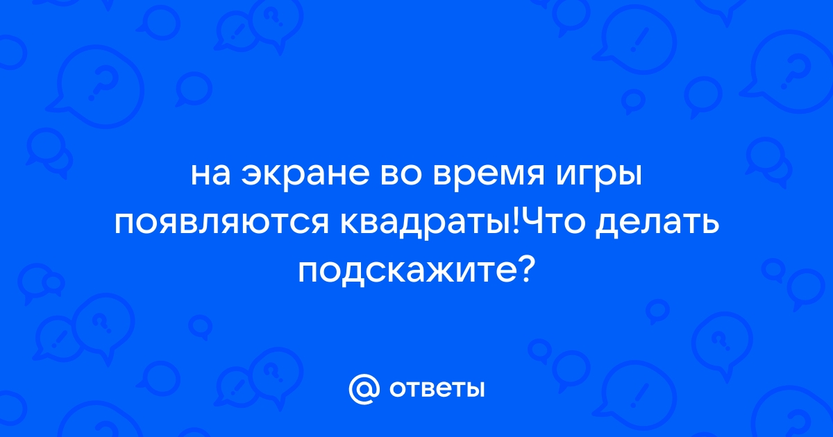 Как пофиксить баг с черными квадратами в Google Chrome? — Хабр Q&A