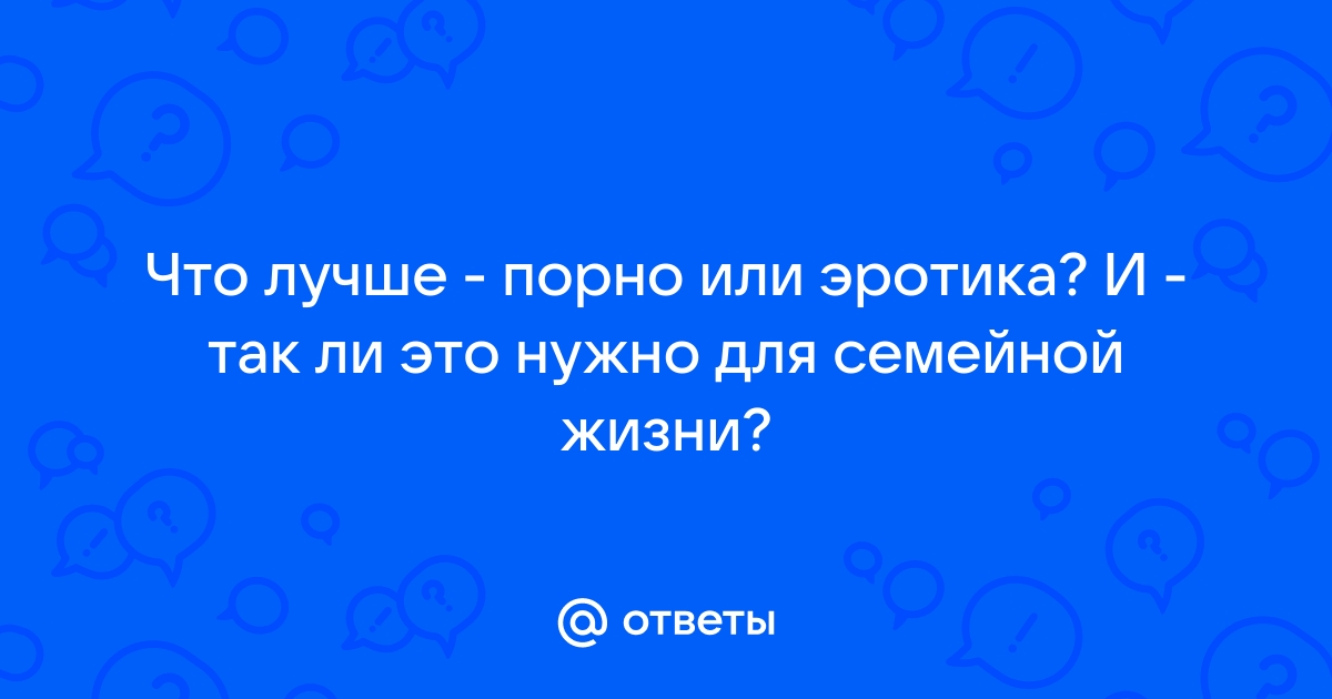 Как смотреть порно безопасно и конфиденциально | Блог Касперского