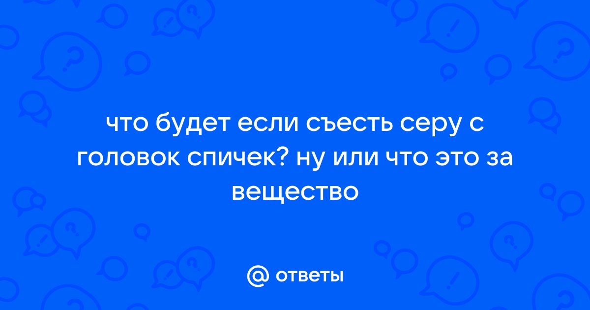 Почему нексию называют ксюха