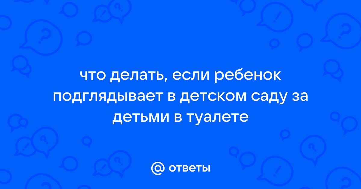 В Тюмени задержали маньяка-онаниста, орудующего в туалете ТЦ. Фото