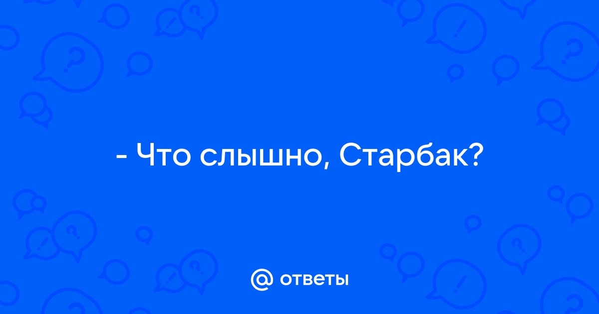 Что слышно только дождь по крыше тогда хватай пушку и тащи в дом кошку