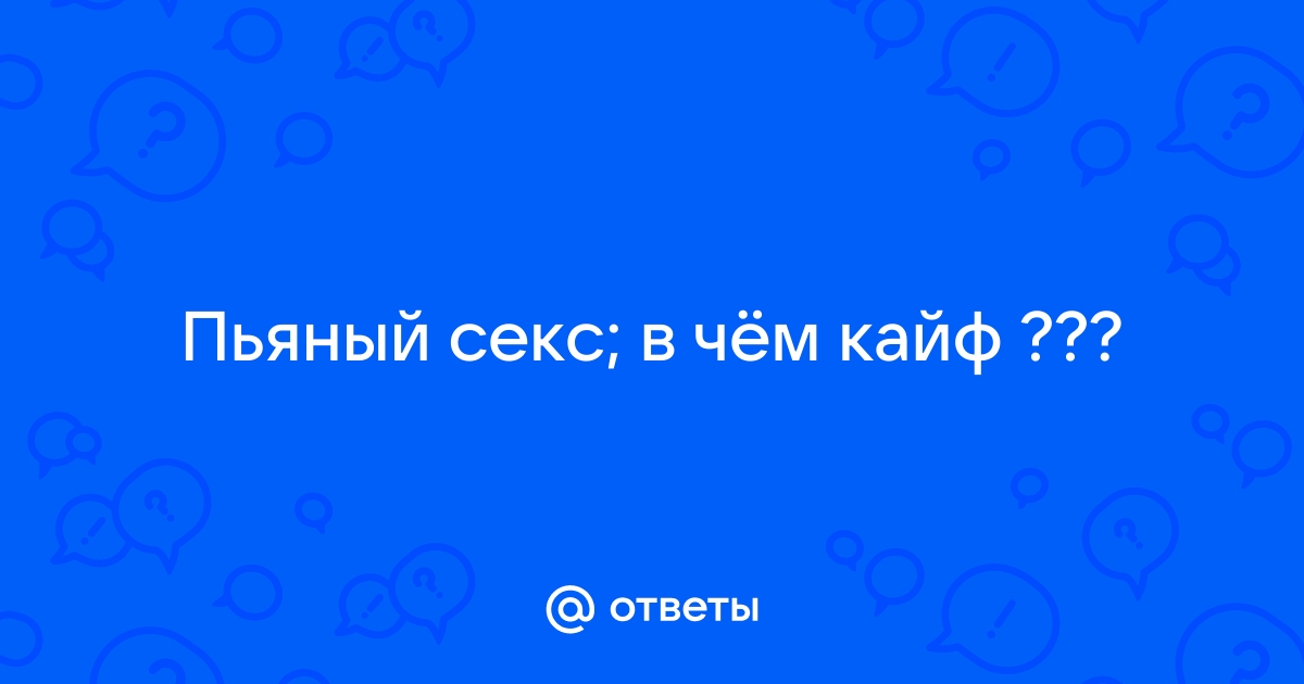 Доктора, на которого возбудили уголовное дело за домогательства в Сургуте, отпустили