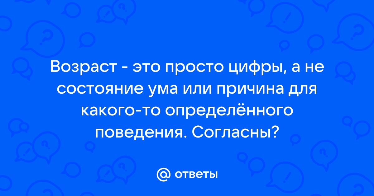 8 лет всего лишь цифра а тюрьма всего лишь комната