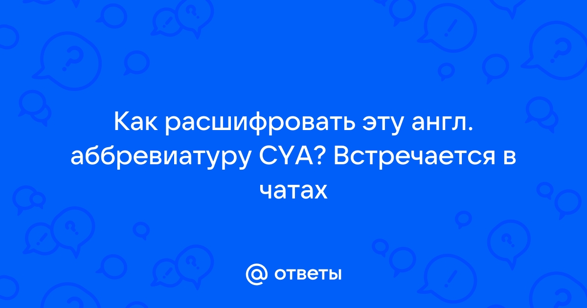 Каско расшифровать аббревиатура