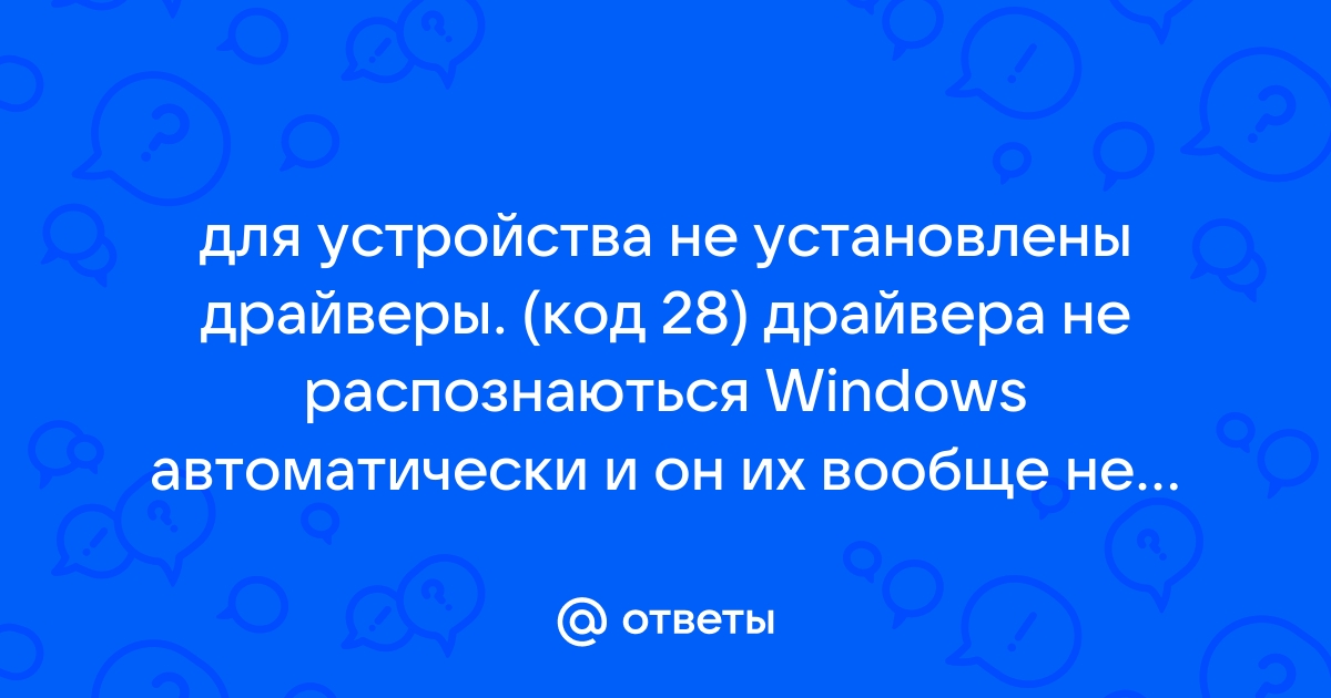 У вас установлены не поддерживаемые или устаревшие видео драйвера