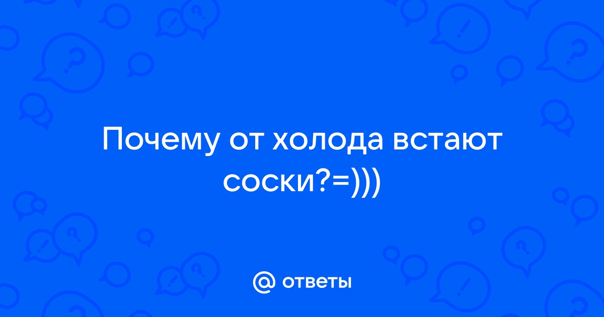 Кормление грудью с втянутыми или плоскими сосками | МЦ Первая Маммология