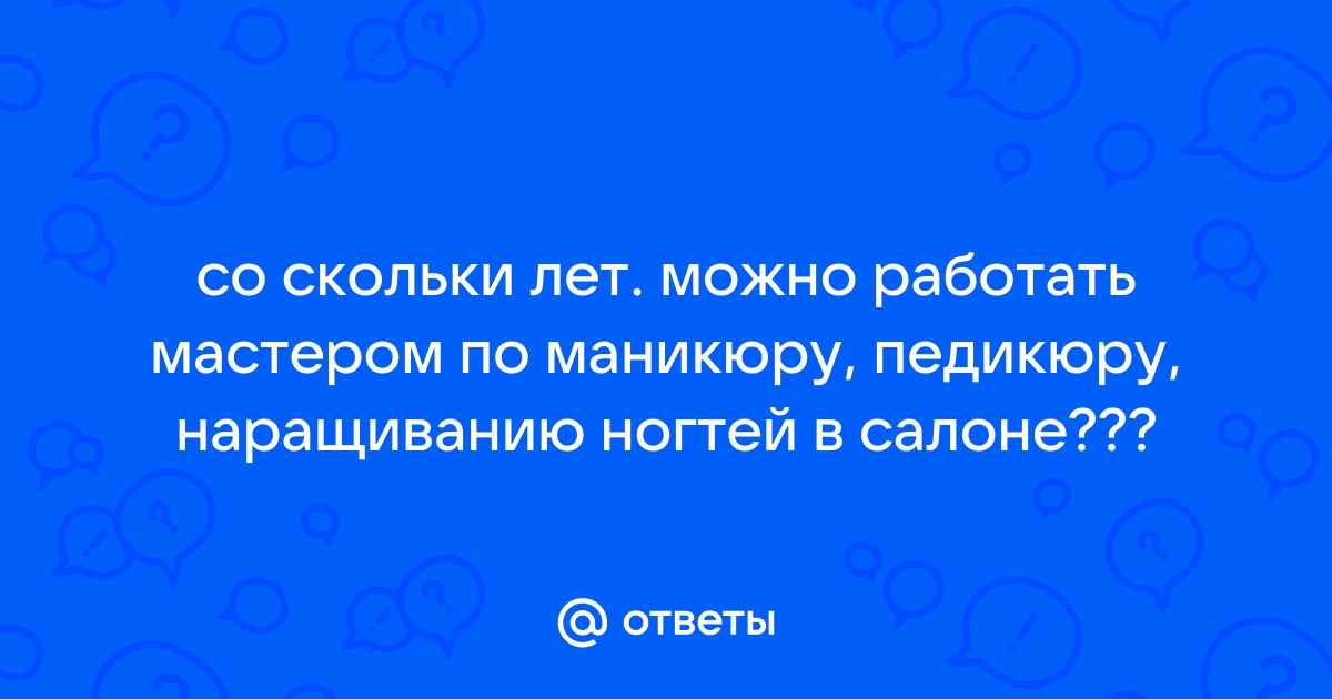 До скольки работает мебельный континент