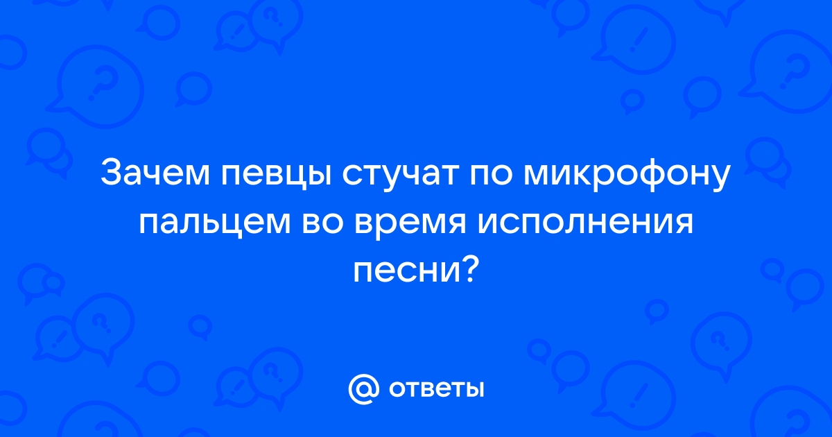 Снилось что не нужны гаджеты песня