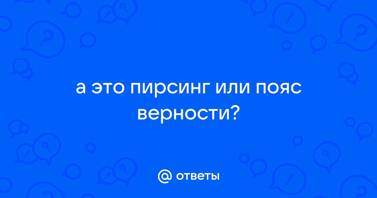 «Заставляли снимать бюстгальтеры»: юные воронежанки пожаловались на унижения на ЕГЭ