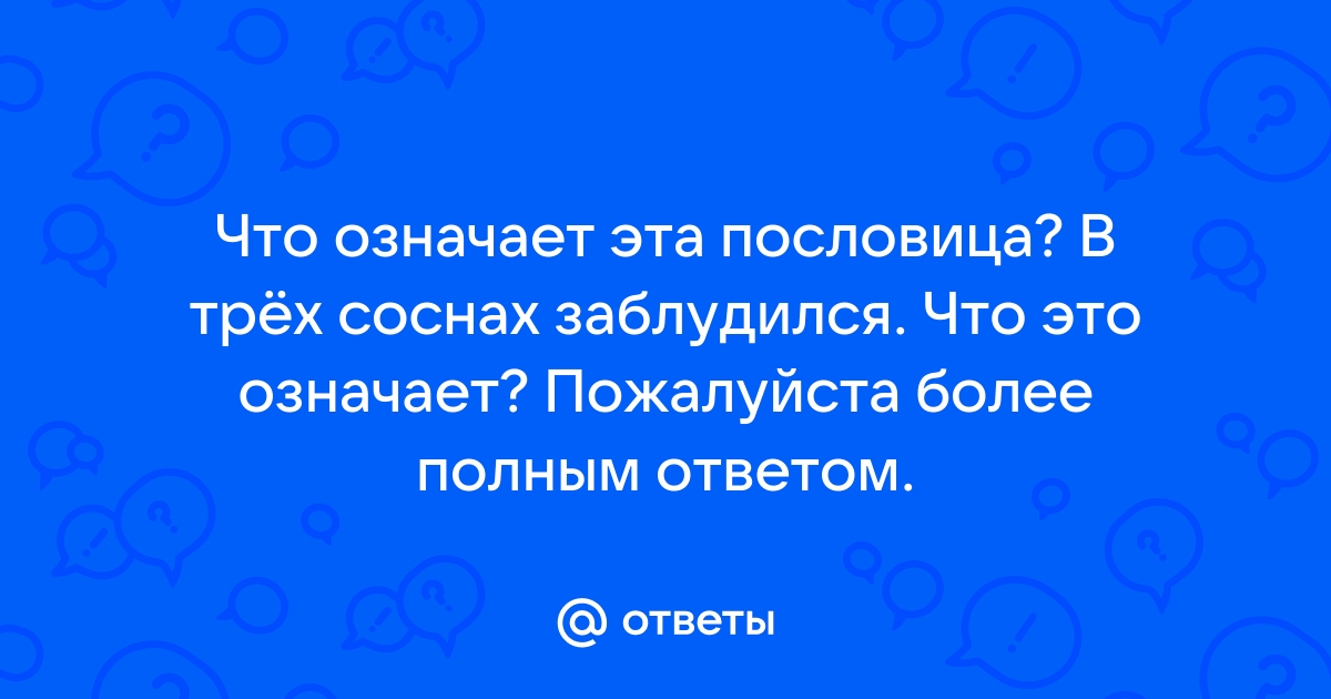 Что означает вот эта надпись на компьютере