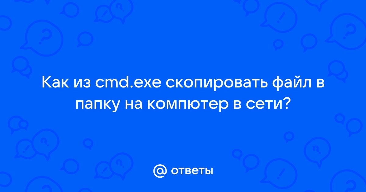 Cmd прочитать файл построчно