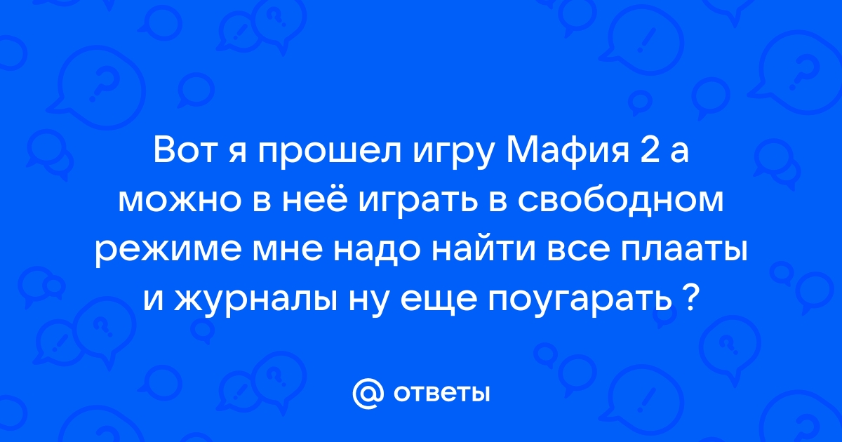 Игра переписка с момо играть писать ему самому