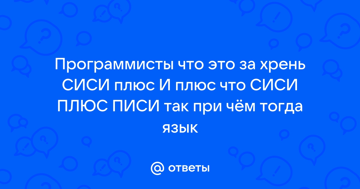 Наркоз при операциях на грудь: виды, преимущества и влияние на организм