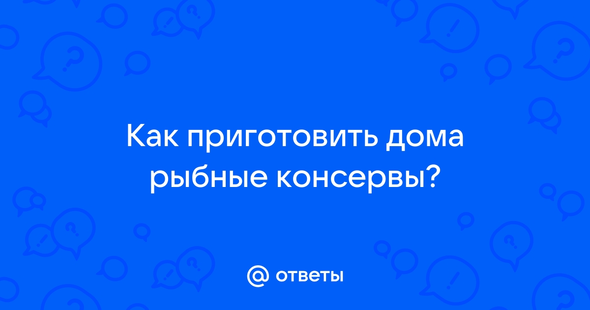 Консервы из рыбы: ТОП-7 рецептов, пошаговое приготовление