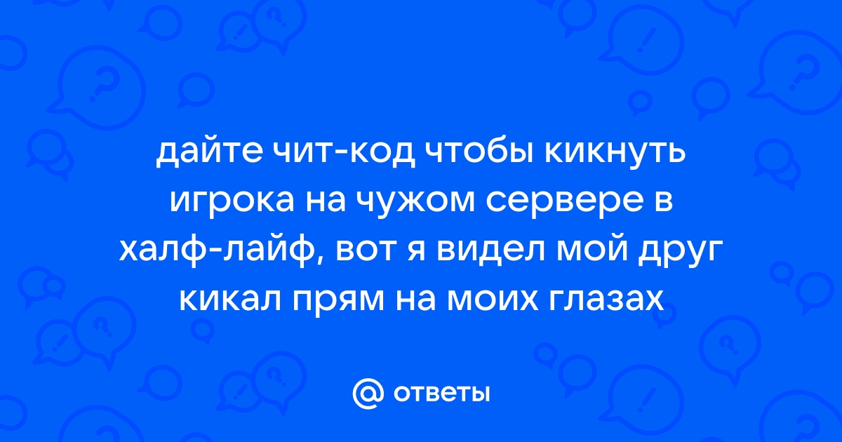 Как достать текст из кэша