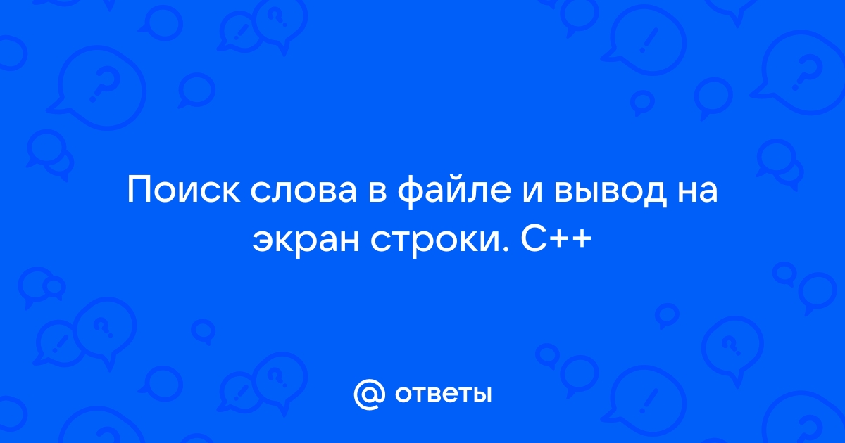 Как посчитать слова в файле си