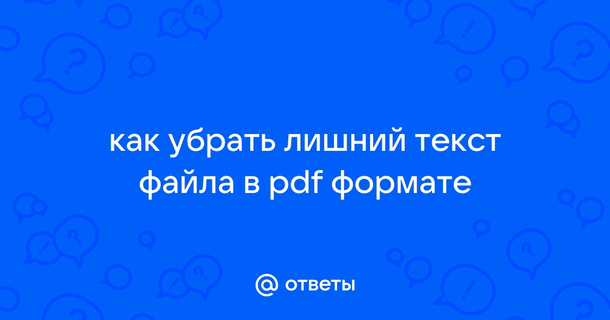 Почему тслаб не видит текстовый файл