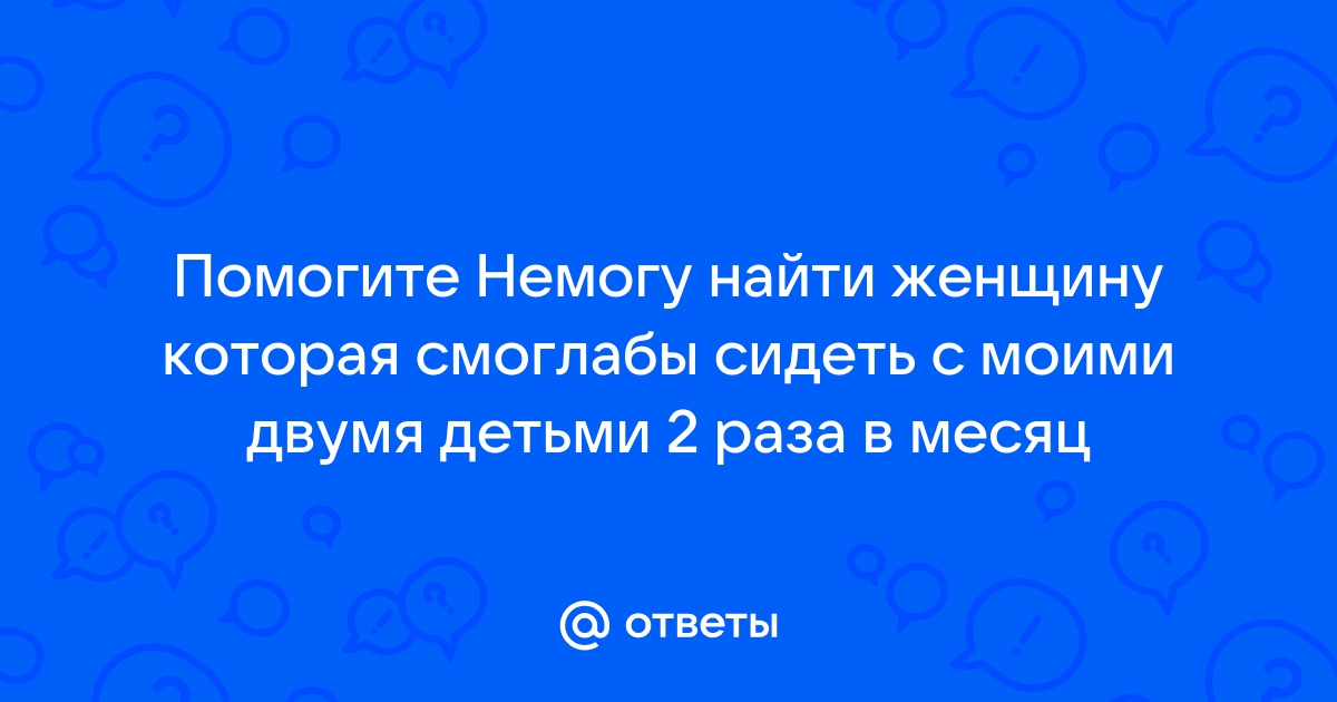 Какой значок будет в вк если сидеть с ноутбука