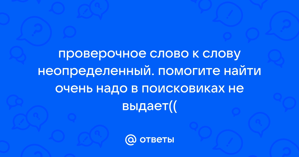 Как сделать чтобы картинка не искалась в поисковиках