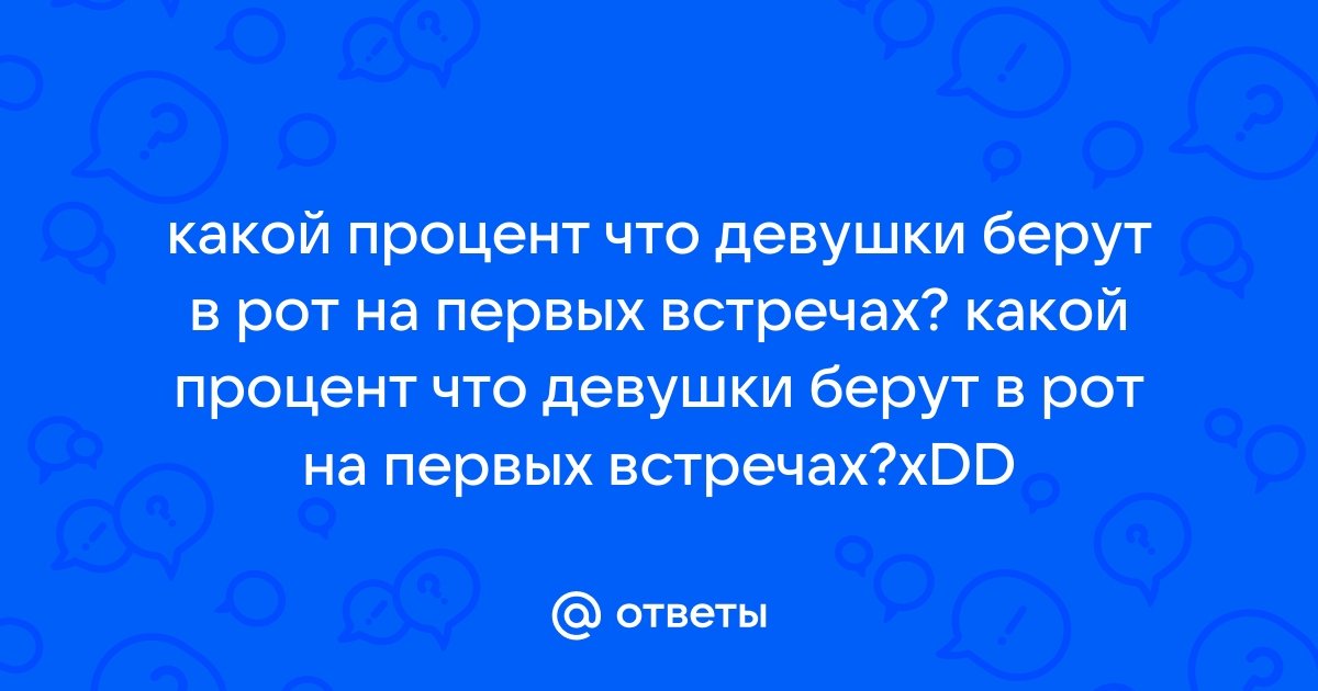 Девушек трахают в рот в экстремальных позах