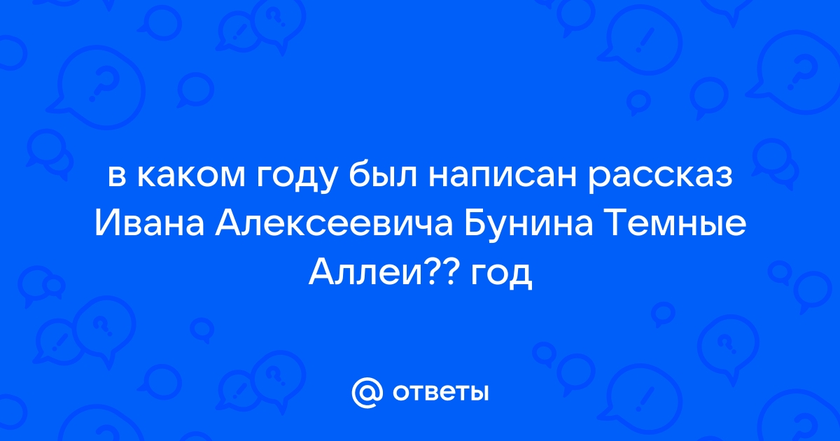 В каком случае неверно написан предлог нашел на стол зашли