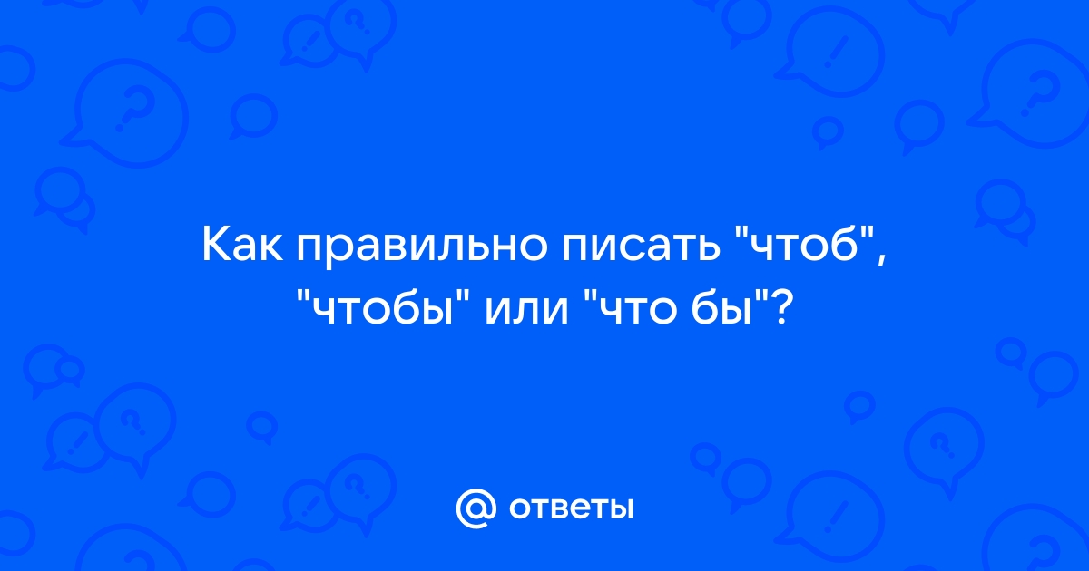 По плану должны были построить 750 квартир а построили 855 сколько процентов плана было выполнено