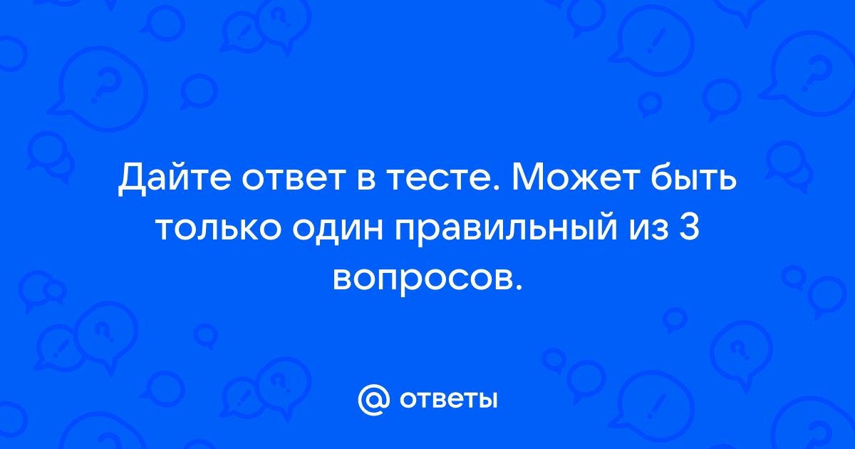 Портрет монарха рассмотрите изображение и дайте ответ на вопрос