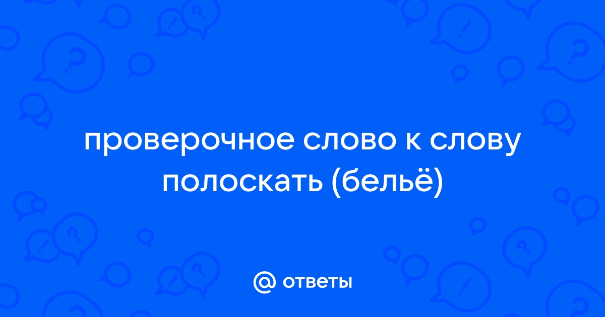 Правописание гласных в корне: все правила в одном месте