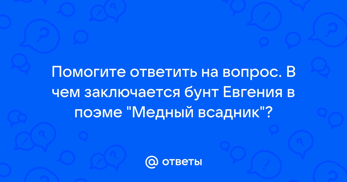 Вы не верите в принцип бумеранга не переживайте не долетел еще картинка