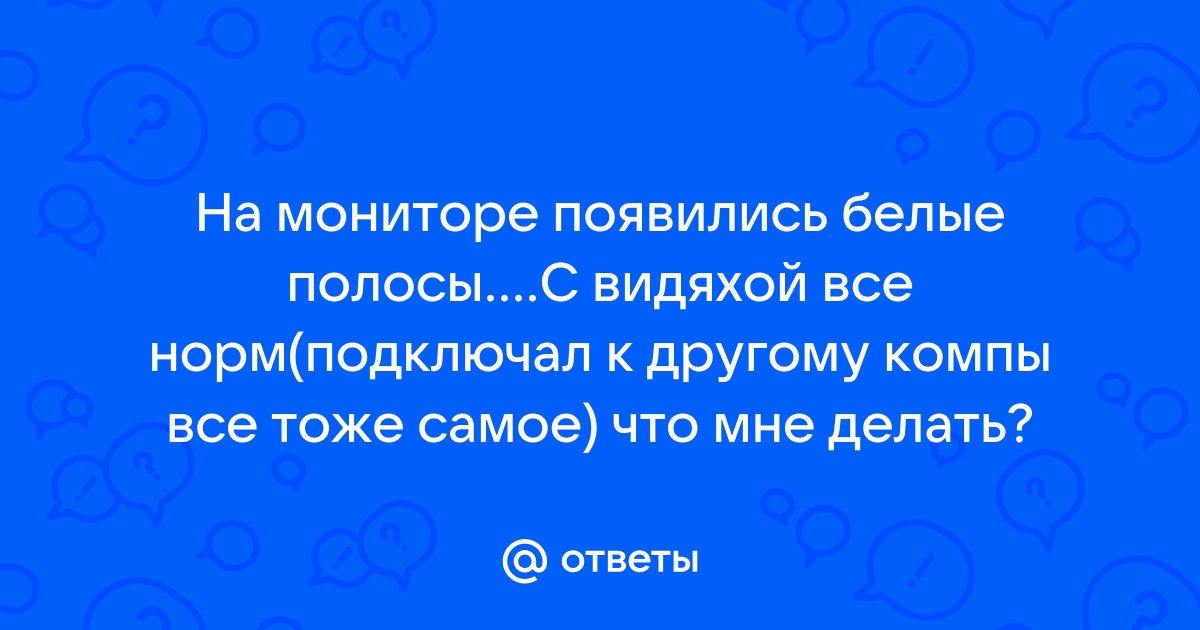 Ты можешь все также сидеть у экрана и красить мое фото своей красной помадой