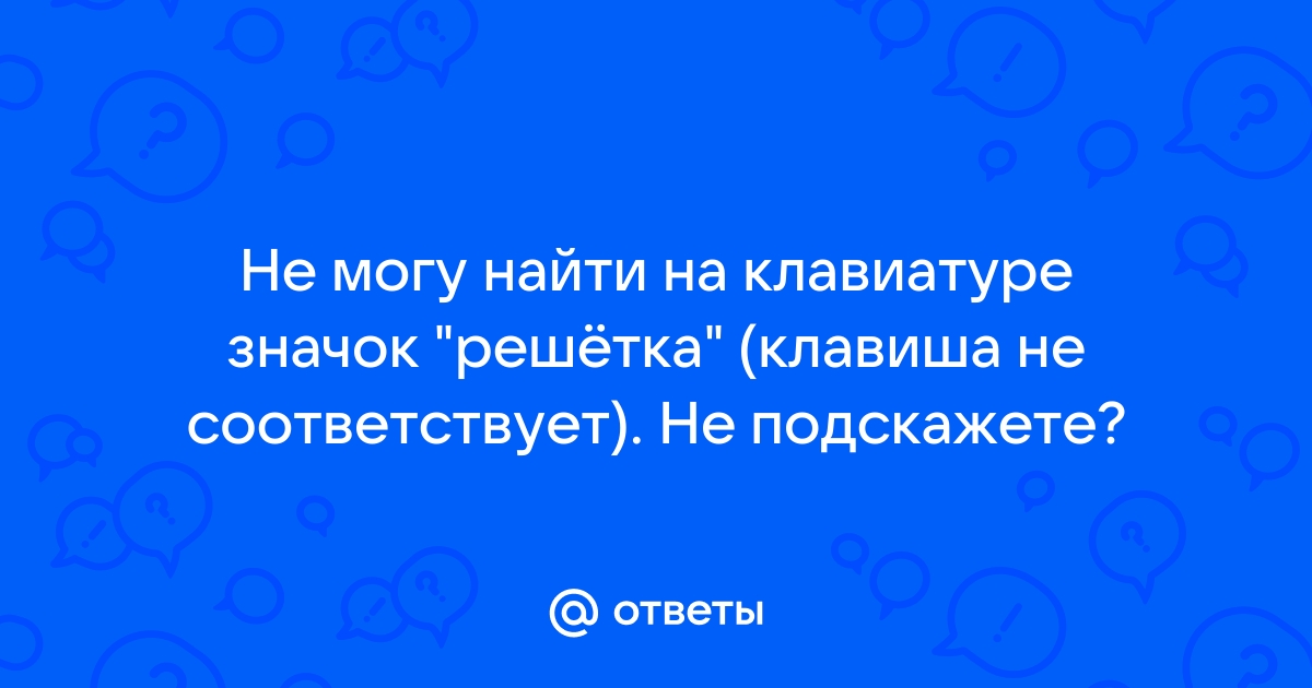 Не могу найти матлаб на компьютере