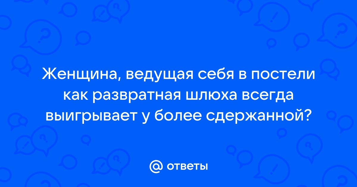 Русская жена шлюха жарко трахается с тремя в присутствии мужа порно видео онлайн