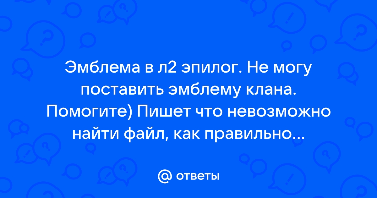 Лого для клана — как сделать самостоятельно | Дизайн, Стили шрифтов, Картинки