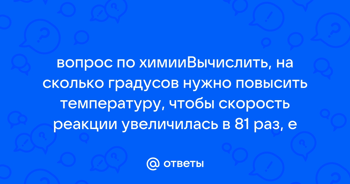 На сколько градусов можно открывать ноутбук