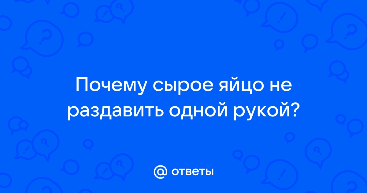 Руководство по инкубации яиц