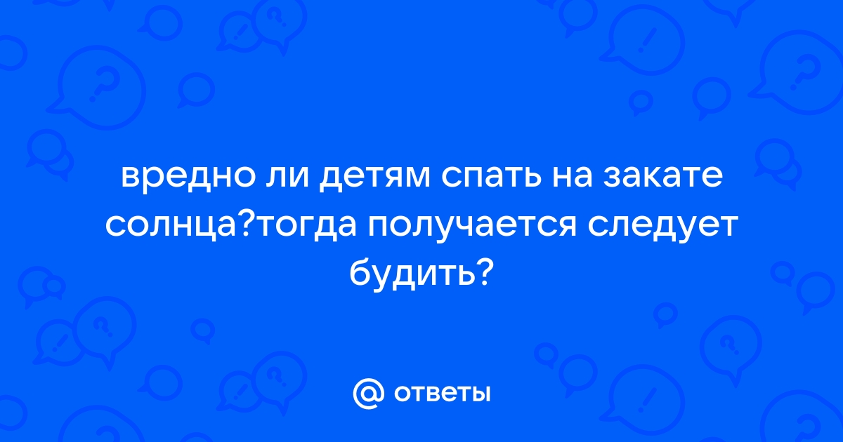 Как справиться с сонливостью в дождливую погоду?