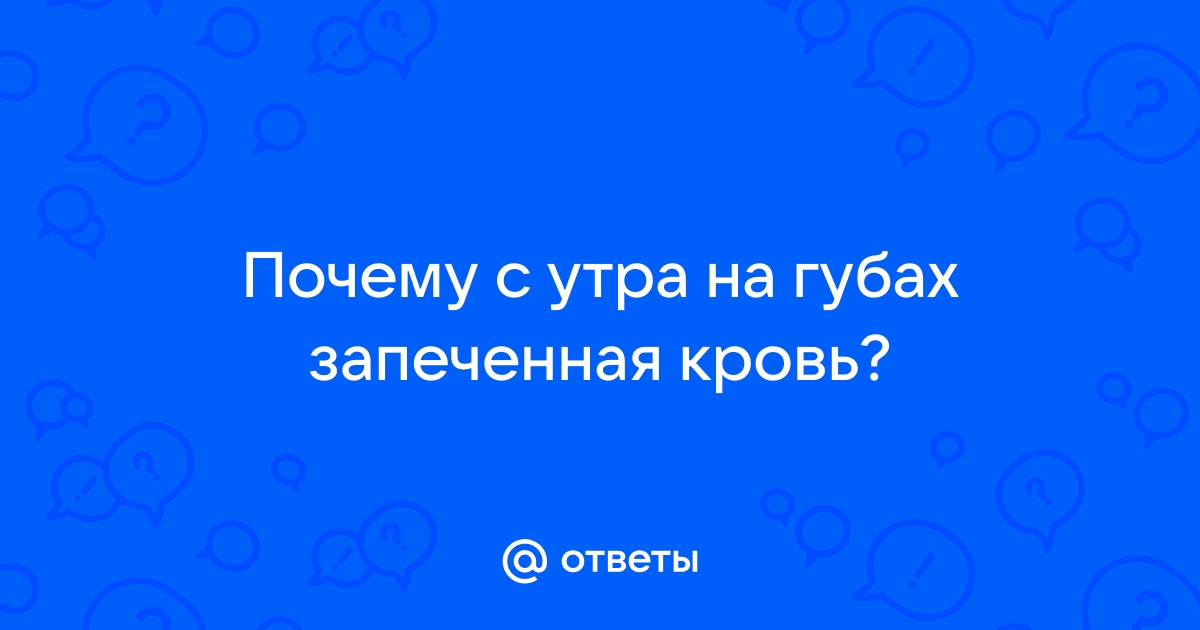 Возможно ли инфицирование в быту? | форум цветы-шары-ульяновск.рф