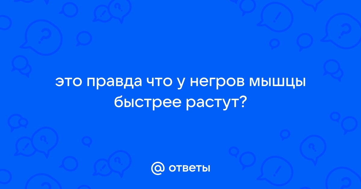 Надрыв крестообразной связки - СПБ курьер