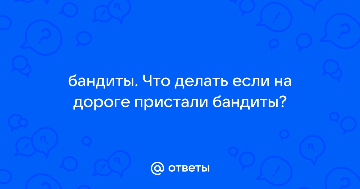 Что делать, если в дом врываются силой | oktavian | Дзен