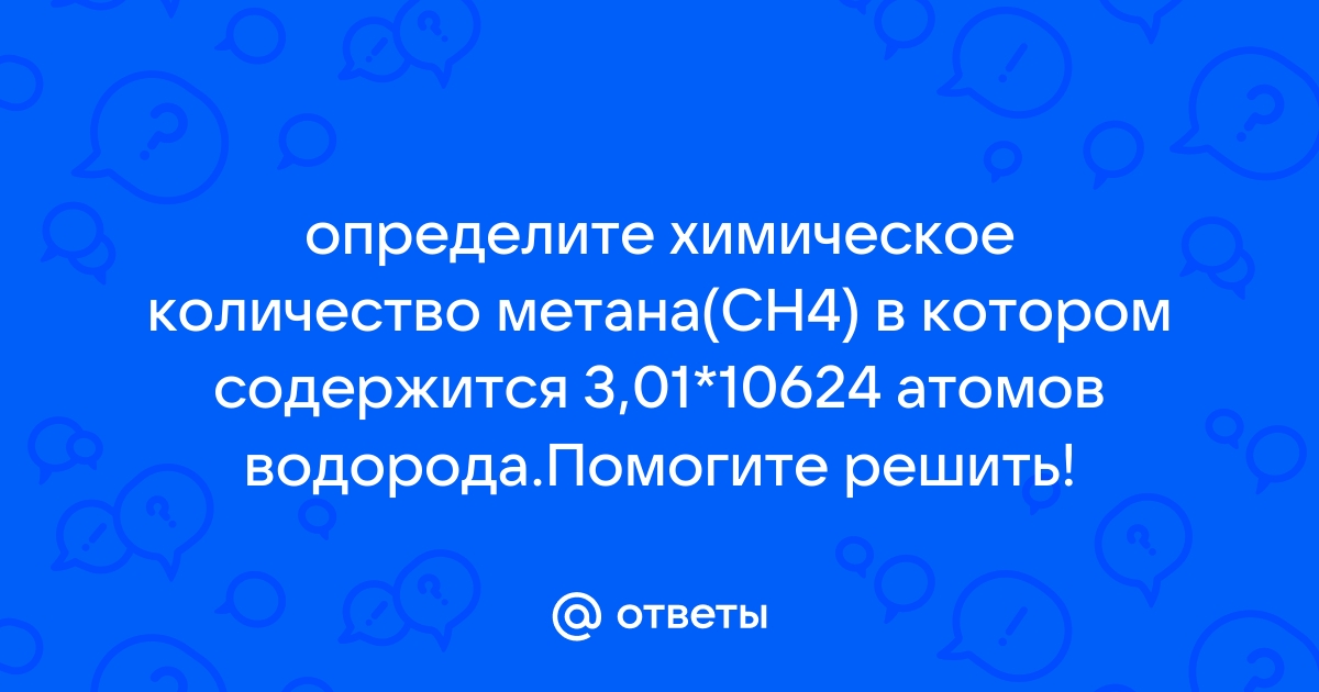 Как перевести хром 6 валентный в хром 3 валентный