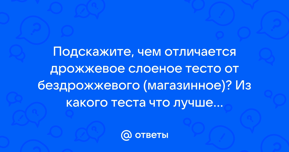 Несладкая праздничная выпечка