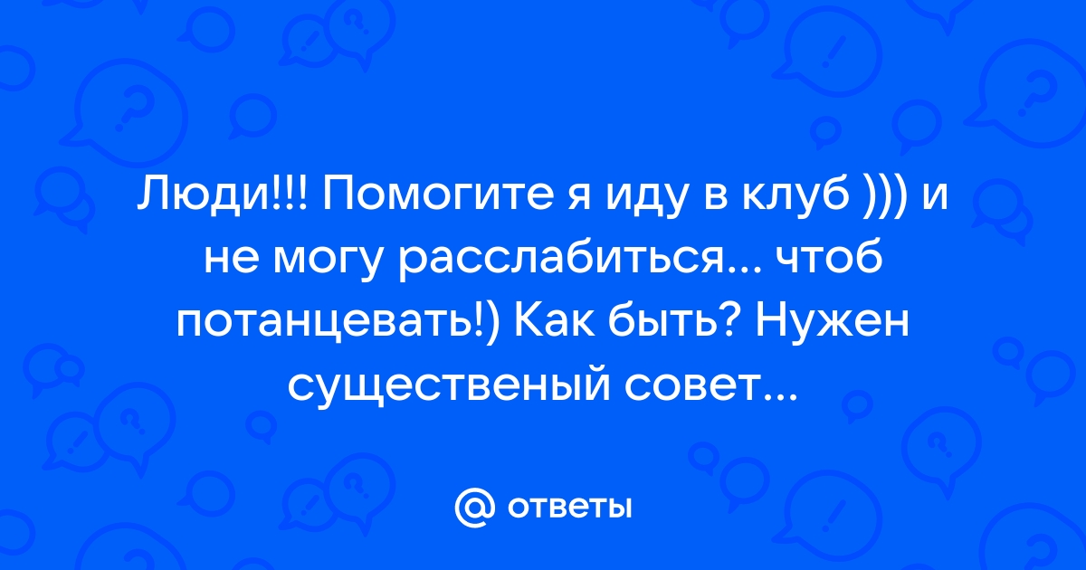 Скачать Песню Время и Стекло - навернопотомучта Бесплатно и слушать онлайн | rowser.ru