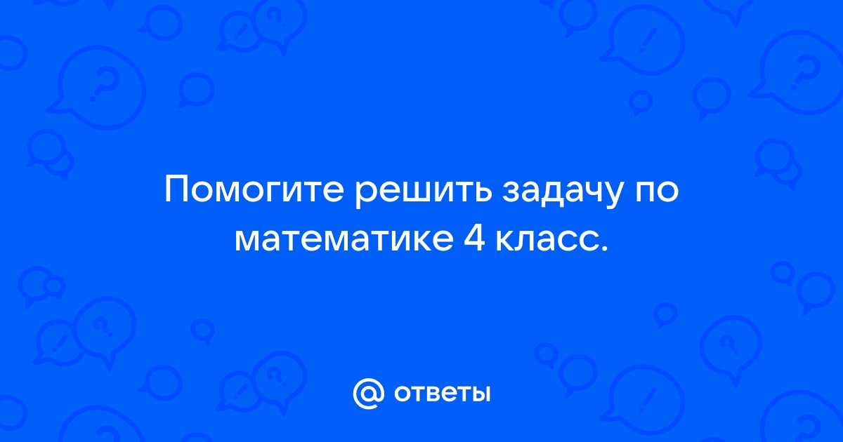 В одной теплице собрали 38 кг